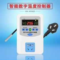 High-precision digital thermostat temperature control switch socket breeding seedling heating pad temperature control pet heating thermostat