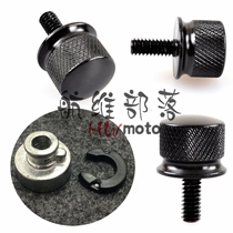 Harley XL883 1200 modified rear seat screw CNC fixing screw nut Fender quick removal screw decoration