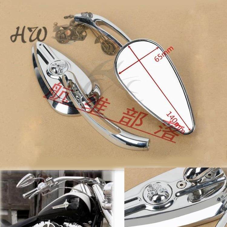 Khale XL883 X48 Willud Fat Chai nightwalker Breakthrough retrofitted with skull-head rear mirror rearview mirror