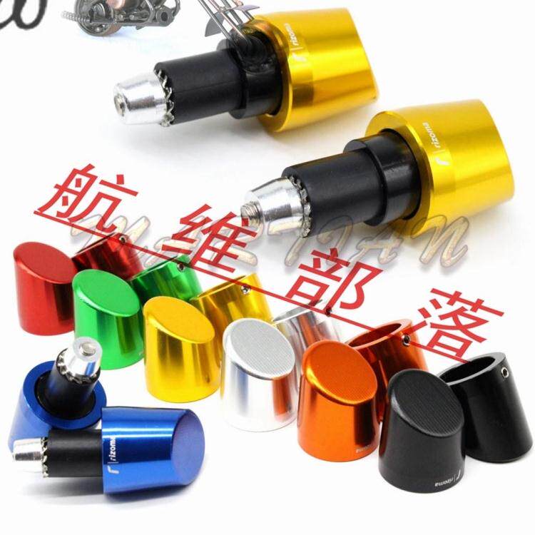 Locomotive handlebar stopper Rizoma doubling Lionie BN600 BJ600 Yellow dragon 300 CNC handlebar choke plug