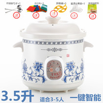 Home intelligent automatic manual stew pot ceramic electric cooker old man soup Health small appliances kitchen appliances