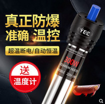 New controller smart 1000W heating black W500 thermometer water temperature fish tank heating rod short small