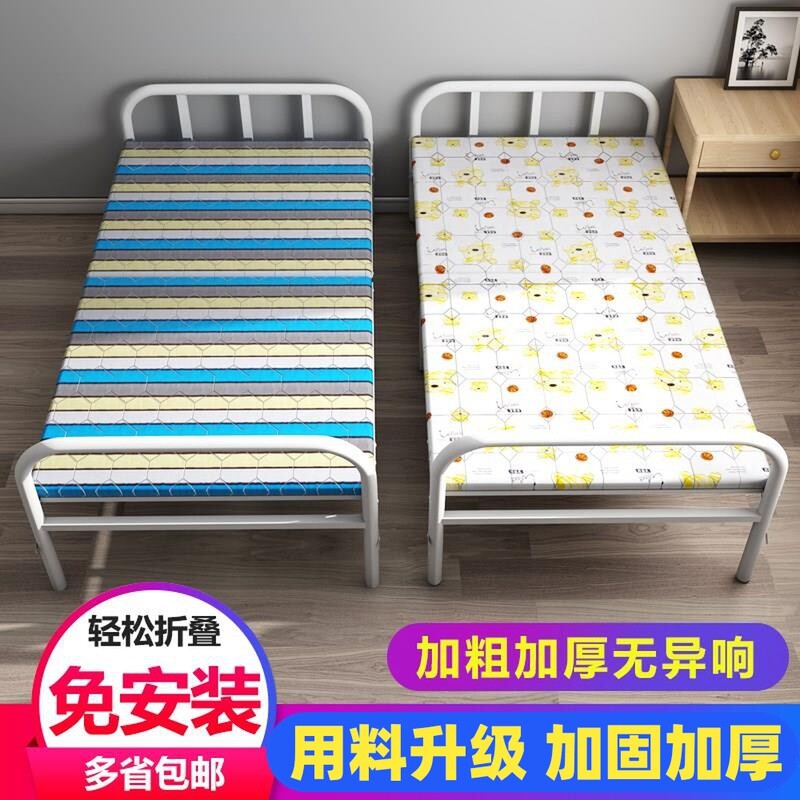 Folding bed 90cm wide 1 meter lunch break lunch bed rigid bed 12 meters household temporary single bed hospital escort