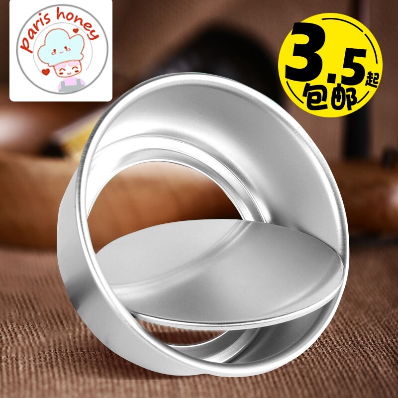 4 inch 5-6-7-8-9-10-11-12-14-16-18 inch anode round chiffon cake live bottom mold thickened