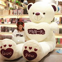 Bear hug bear Big Doll Girl Big Bear plush toy doll cute bed 2 M girl doll 1 8