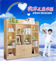 Students solid wood paint-free class bookcase primary and secondary school storage bookcase imported pine green paint-free log bookcase