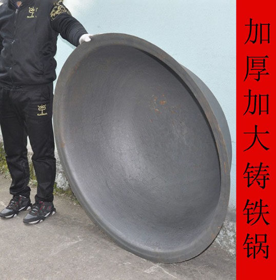 Commercial household leisure farm firewood stove pot thickened and enlarged cast iron pot old iron pot canteen 1 meter -2 meter large pot
