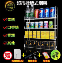 New Aggreko mall cigarette display stand cashier wall supermarket display cabinet Cigarette rack Chewing gum shelf