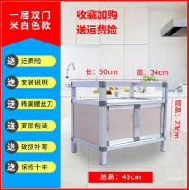 Fashion aluminum alloy kitchen cupboard simple assembly with door rented house floor-to-ceiling multi-door stove tea cabinet storage cabinet
