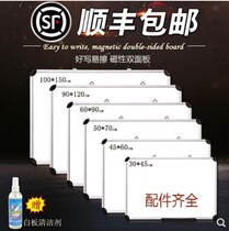 Children's Writing Board Home Students Practice Writing and Drawing Whiteboard Commercial Company Publicity Board Advertising Board Magnetic Whiteboard