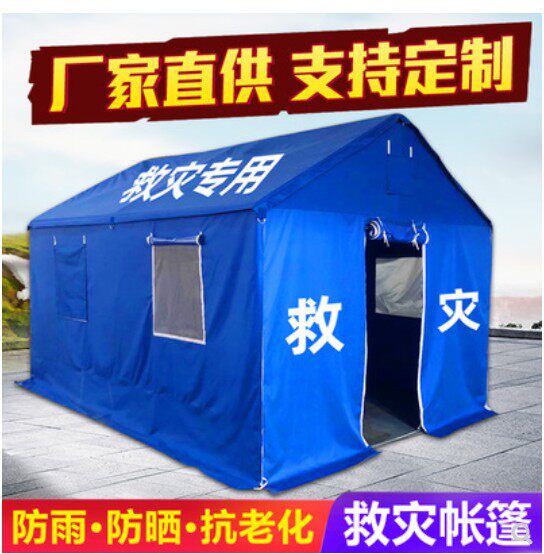 Field Engineering Camping Rescue Relief Tents Civil Civil Affairs Rain and Sunscreen Breeding Living Tents Activity Canopy