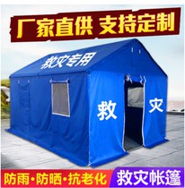 Field Engineering Camping Rescue Relief Tents Civil Civil Affairs Rain and Sunscreen Breeding Living Tents Activity Canopy
