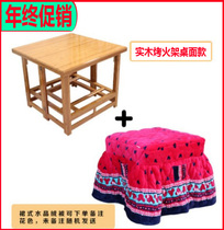 Simple indoor heating table frame folding table solid wood desktop baking fire rack square table home mahjong table home mahjong table bamboo wood frame