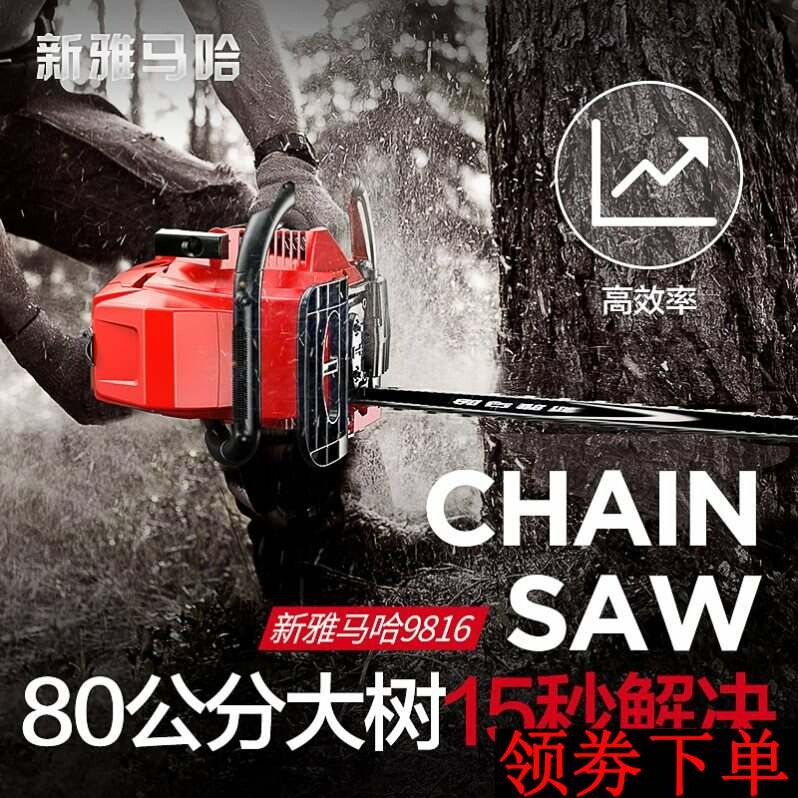 China handheld logging sawing machine High power mountain leaf petrol saw home outdoor portable small two-stroke machine