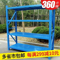 Customized thickened warehouse shelf clearance free shipping simple express rookie Post special product shelf