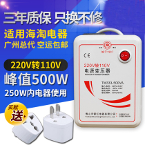Transformer domestic and foreign household appliances 220V to 110v home appliance converter rice cooker foreign voltage conversion