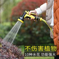 Durable portable car wash watering shower head watering water gun hose set watering water pipe garden tool