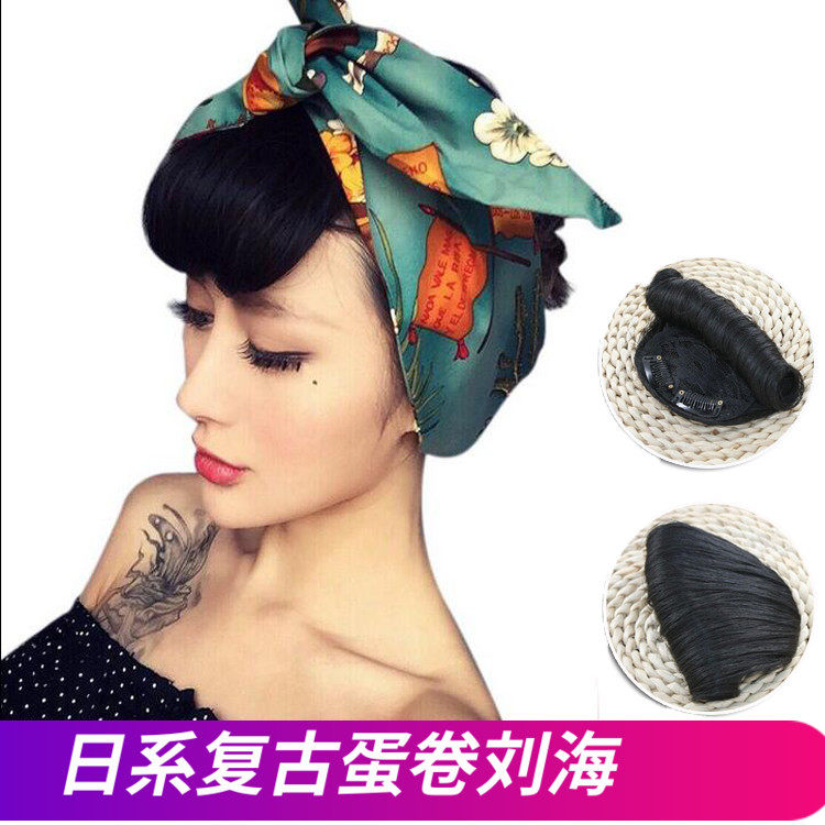 Net red same wig Japanese retro curly bangs egg roll bangs parallel roll fluffy inner buckle bangs hair piece