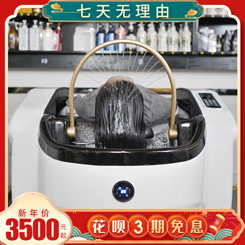 Intelligent electric water circulation head massage shampoo bed barber shop special bed hair salon beauty salon hair wash massage bed