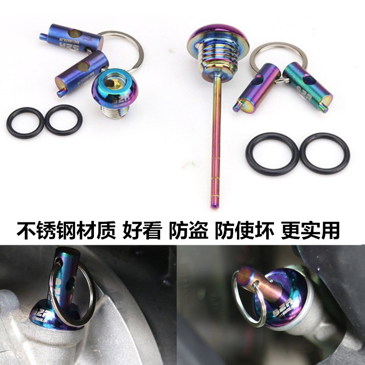 Fukuki Coincidence i125 Rising Eagle 125 Seahawks New Eagle 125 Oil size Anti-theft Gear Oil Lid Retrofit Accessories