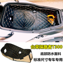 Applicable table Rong Pathfinder TR300T modified sitting bucket pad Toilet Built-in storage compartment Lining Sleeve Seating Bucket accessories