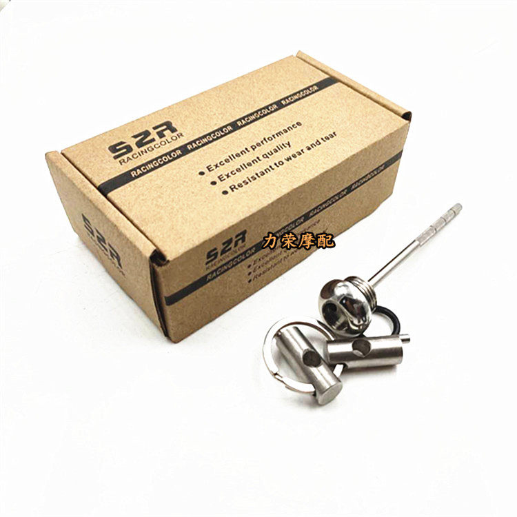 Application of the holy beetle 200 Golden City The more passersby grasshopper modified oil ruler Tiramisu anti-prized cover oil gauge accessories