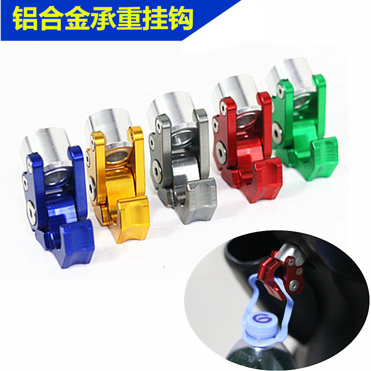 Applicable Honda scooter NS125 EX125 dio125 dio125 loading head hook load-bearing safety helmet hanger accessories