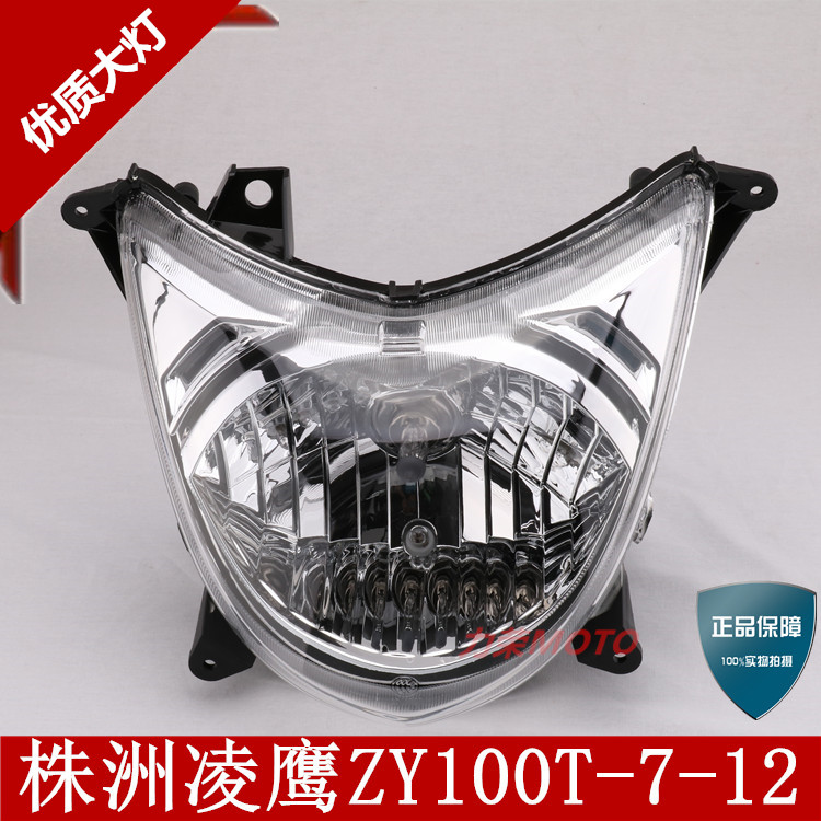 Mountain Leafing Eagle 100 ZY100t-7-12 Car Lights Living-room Light Glass Front Lighting Lamp