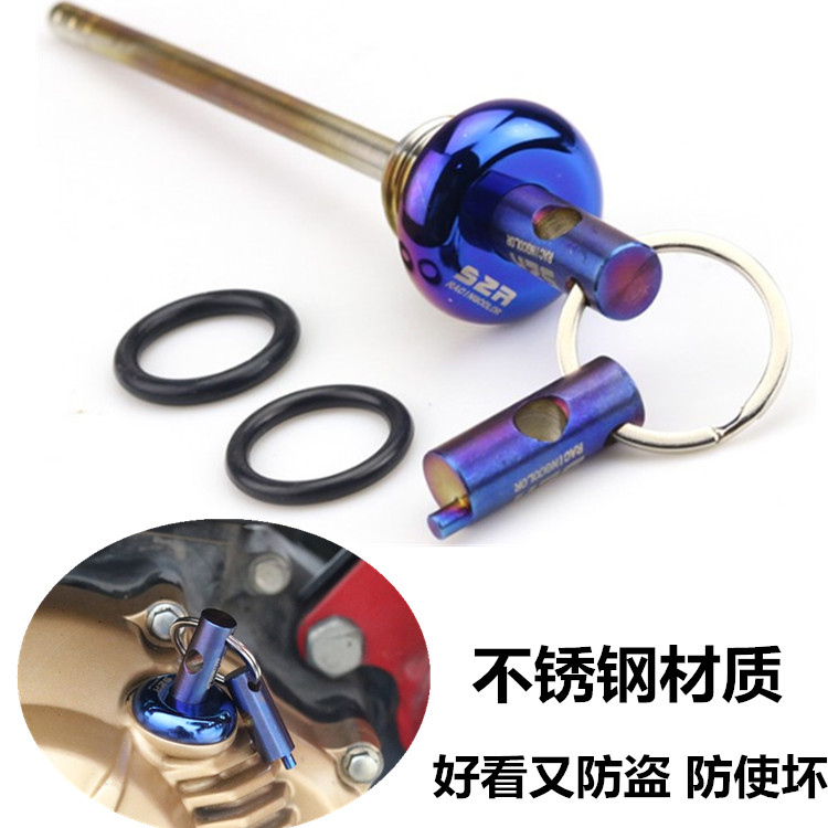 S350 Guangyang Stiffness Racing Boat CT250 300 Bend 150 Oil scale modified Anti-theft Oil Geiser Lid Accessories