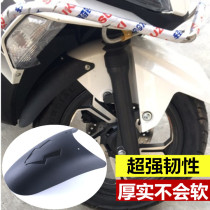 S Applicable Suzuki scooter UY125 modified front fender UY125 front fender with front fender leather