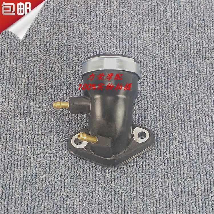 Mountain Leaf Locomotive Accessories Forgey Gghost Fire 100CC Scooter Carburetor Joint