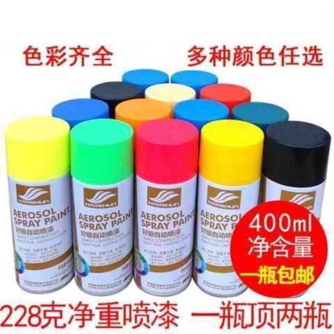 Spray clothes of color paint red bed wardrobe matte mahogany door oil paint wall guardrail machinery steel