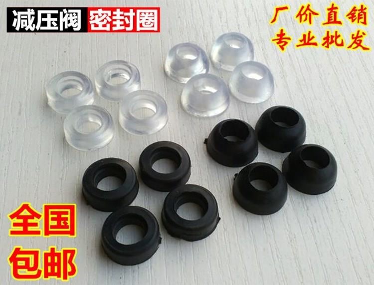 Liquefied gas pressure reducing valve Regulator seal ring Propane ring Gas valve Rubber pad accessories bottle plastic gasket
