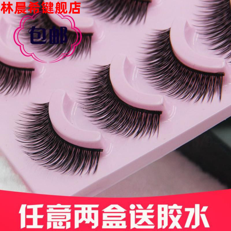Supernatural thick and long version of stage makeup performance simulation false eyelash eyelash eyelash naked makeup slim cross thick 