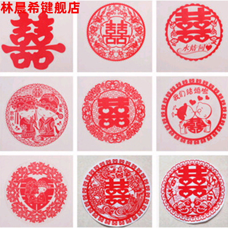 20 large number of happy words with wedding celebration items Wedding Decorations Stickers Electrostatic Stickup to the Wedding Room Arrangement of the Wedding Wedding