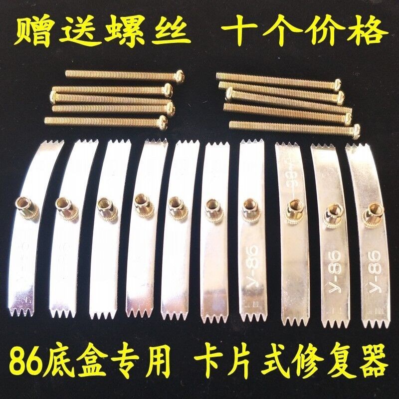 Type 86 cassette repairer socket bottom box universal universal repairer junction box card-type rescue telescopic rod 10