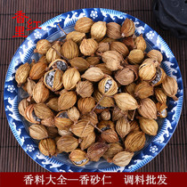 High-quality fragrant amomum villosum golden sand Inchuan amomum villosum fragrant sand hot pot stew 500g Guilin rice noodles brine spices