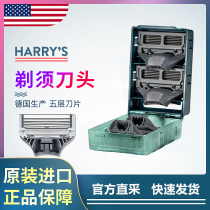 American Original Dress Harrys Shave Head Shave Knife Replacement Head Harrys Manual Razor Blade 4 Fit