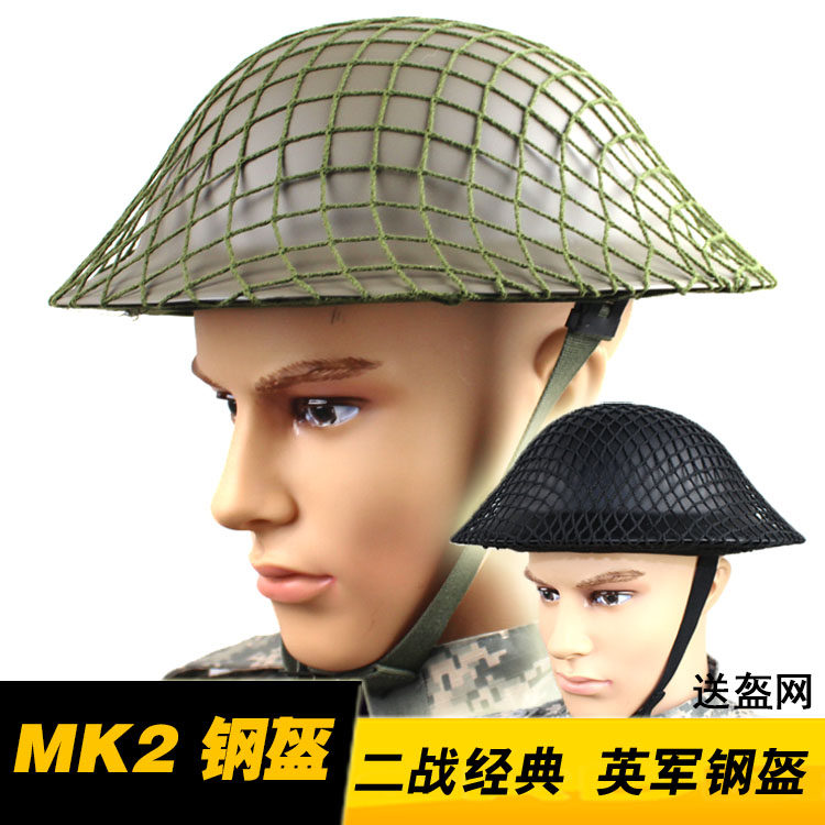 WWII Classic Mark Helmets Dunkirk Film and TV props Inform MK2 steel Helmets Myanmar Expeditionary Force Safety helmet DELIVERY NET
