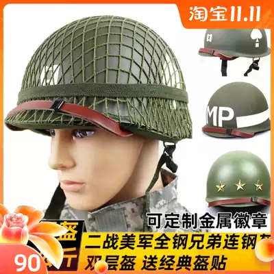 Blood War Hacksaw Ridge World War II US M1 Brothers Helmets Tactical Riot Helmets Fans Field Send Helmets