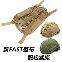 New FAST armor Russian small green man tactical helmet cover CP python black magic patch tightness rope