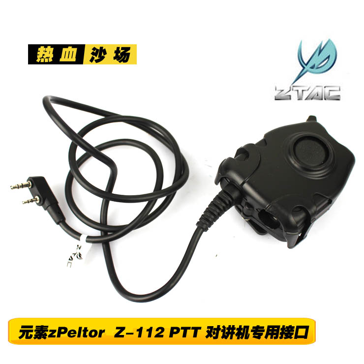 Z-TAC Element Z112 PTT Military Large Intercom Headphone Adapter Connector K Interface