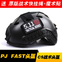 FAST helmet PJ riding helmet outdoor field helmet CS protective helmet military fan Tactical goggles