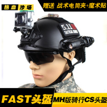 FAST helmet MH military fan Tactical goggles helmet outdoor field helmet CS protective helmet power transmission Collet