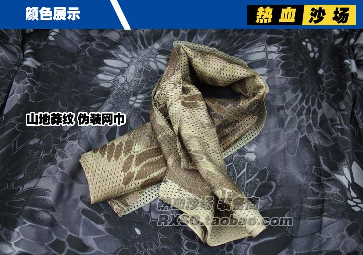 Tôi là một lực lượng đặc biệt khăn ngụy trang ngụy trang net khăn ngoài trời thoáng khí ngụy trang net ngoài trời ngụy trang net khăn bib khăn bịt mặt nam đi phượt