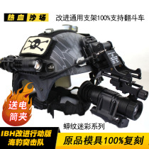 SEAL team Python camouflage IBH action helmet universal bracket base Special Forces tactical helmet