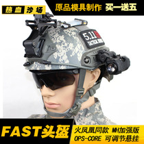 Red Sea FAST Helmet MH Enhanced OPS Adjustable Suspension Fast Action Field Army Fan Tactical Helmet