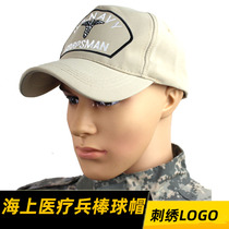 Marine Corps Marine Medic Memorial Edition baseball cap Special forces Military fan tactical hat embroidery logo
