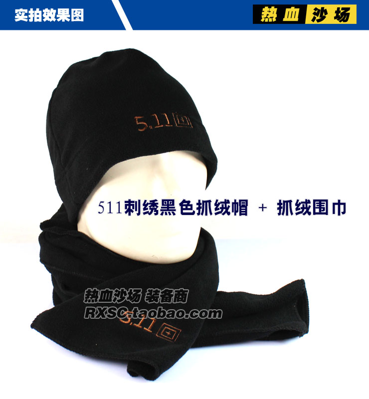 Quạt quân đội ngoài trời khăn lông cừu ấm dài khăn lạnh dày 511 thêu logo bib ngoài trời khăn chống nắng đi phượt
