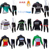 BORA Riding Suit Plus Suede New Spring Autumn Winter Men And Women Long Sleeve Suit Road Mountain Bike Riding Suit Custom